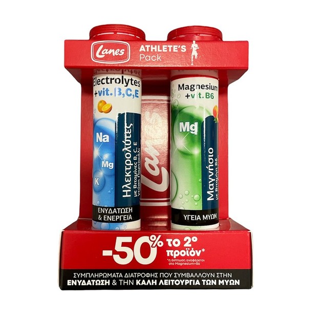 Lanes Πακέτο Προσφοράς Electrolytes + Vitamin B, C, E 20 Effer.Tabs & Magnesium +Vitamin B6 20 Effer.Tabs με -50% στο 2ο Προϊόν Lanes Πακέτο Προσφοράς Electrolytes + Vitamin B, C, E 20 Effer.Tabs & Magnesium +Vitamin B6 20 Effer.Tabs με -50% στο 2ο Προϊόν