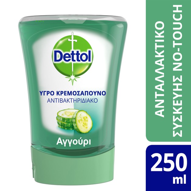 Dettol No-Touch Cucumber Υγρό Σαπούνι Ανταλλακτικό για την Συσκευή No-Touch 250ml Dettol No-Touch Cucumber Υγρό Σαπούνι Ανταλλακτικό για την Συσκευή No-Touch 250ml
