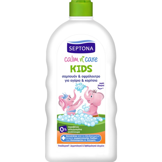 Septona Kids Calm n\' Care Παιδικό Σαμπουάν & Αφρόλουτρο για Αγόρια & Κορίτσια 750ml Septona Kids Calm n\' Care Παιδικό Σαμπουάν & Αφρόλουτρο για Αγόρια & Κορίτσια 750ml