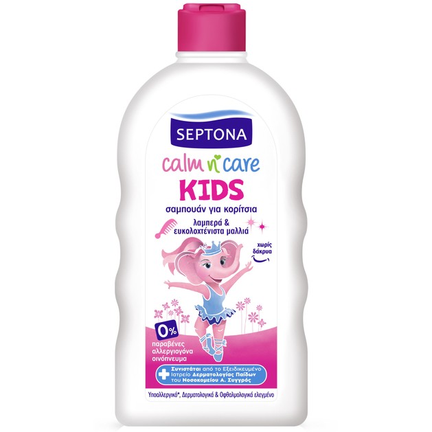 Septona Kids Calm n\' Care Παιδικό Σαμπουάν για Κορίτσια για Λαμπερά & Ευκολοχτένιστα Μαλλιά 500ml Septona Kids Calm n\' Care Παιδικό Σαμπουάν για Κορίτσια για Λαμπερά & Ευκολοχτένιστα Μαλλιά 500ml