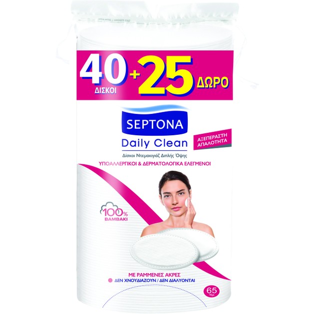 Septona Daily Clean Δίσκοι Οβάλ Ντεμακιγιάζ Διπλής Όψης με Ραμμένες Άκρες 40 Δίσκοι + 25 Δώρο Septona Daily Clean Δίσκοι Οβάλ Ντεμακιγιάζ Διπλής Όψης με Ραμμένες Άκρες 40 Δίσκοι + 25 Δώρο