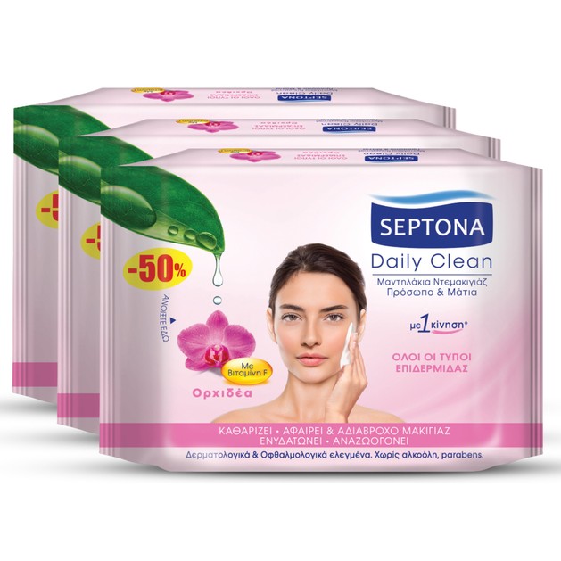 Septona Πακέτο Προσφοράς Daily Clean Μαντηλάκια Ντεμακιγιάζ Προσώπου Ματιών με Εκχύλισμα Ορχιδέας & Βιταμίνη F 60Wipes Septona Πακέτο Προσφοράς Daily Clean Μαντηλάκια Ντεμακιγιάζ Προσώπου Ματιών με Εκχύλισμα Ορχιδέας & Βιταμίνη F 60Wipes