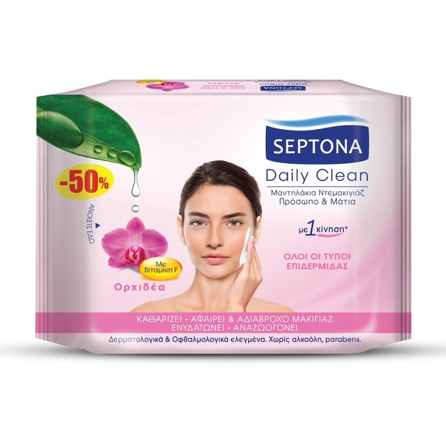 Septona Daily Clean Μαντηλάκια Ντεμακιγιάζ Προσώπου Ματιών με Εκχύλισμα Ορχιδέας & Βιταμίνη F, Όλοι οι Τύποι Επιδερμίδας 20Wipes Septona Daily Clean Μαντηλάκια Ντεμακιγιάζ Προσώπου Ματιών με Εκχύλισμα Ορχιδέας & Βιταμίνη F, Όλοι οι Τύποι Επιδερμίδας 20Wipes