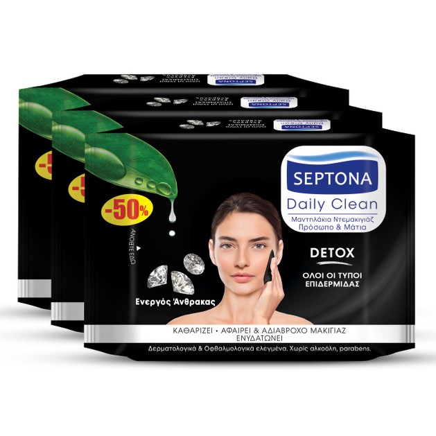 Septona Πακέτο Προσφοράς Daily Clean Detox Μαντηλάκια Ντεμακιγιάζ Προσώπου Ματιών με Ενεργό Άνθρακα 60 Wipes Septona Πακέτο Προσφοράς Daily Clean Detox Μαντηλάκια Ντεμακιγιάζ Προσώπου Ματιών με Ενεργό Άνθρακα 60 Wipes