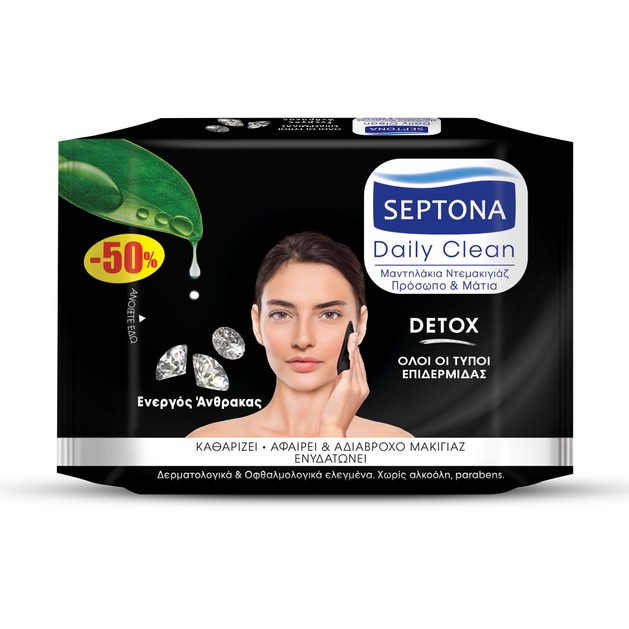 Septona Daily Clean Detox Μαντηλάκια Ντεμακιγιάζ Προσώπου Ματιών με Ενεργό Άνθρακα Όλοι οι Τύποι Επιδερμίδας 20 Wipes Septona Daily Clean Detox Μαντηλάκια Ντεμακιγιάζ Προσώπου Ματιών με Ενεργό Άνθρακα Όλοι οι Τύποι Επιδερμίδας 20 Wipes