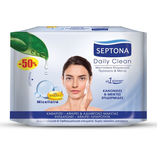 Septona Daily Clean Micellaire Μαντηλάκια Ντεμακιγιάζ Προσώπου Ματιών με Βιταμίνη E για Κανονικές Μεικτές Επιδερμίδες 20 Wipes Septona Daily Clean Micellaire Μαντηλάκια Ντεμακιγιάζ Προσώπου Ματιών με Βιταμίνη E για Κανονικές Μεικτές Επιδερμίδες 20 Wipes