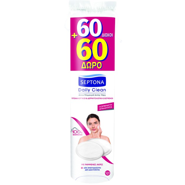 Septona Daily Clean Δίσκοι Στρογγυλοί Ντεμακιγιάζ Διπλής Όψης με Ραμμένες Άκρες 60 Δίσκοι + 60 Δώρο Septona Daily Clean Δίσκοι Στρογγυλοί Ντεμακιγιάζ Διπλής Όψης με Ραμμένες Άκρες 60 Δίσκοι + 60 Δώρο