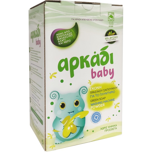 Αρκάδι Baby Green Soap Washing Machine Poweder 500gr Αρκάδι Baby Green Soap Washing Machine Poweder 500gr