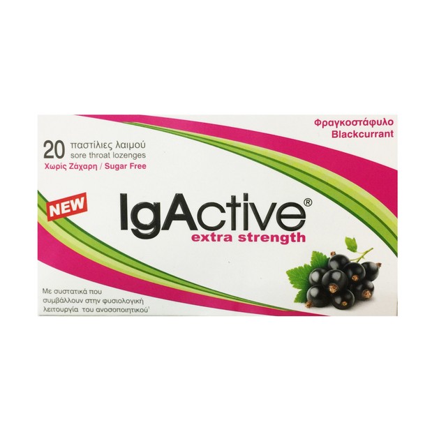 IgActive Extra Strength Παστίλιες για το Λαιμό με Γεύση Φραγκοστάφυλλο Συμβάλλουν στην Υποστήριξη του Ανοσοποιητικού 20Παστίλιες IgActive Extra Strength Παστίλιες για το Λαιμό με Γεύση Φραγκοστάφυλλο Συμβάλλουν στην Υποστήριξη του Ανοσοποιητικού 20Παστίλιες