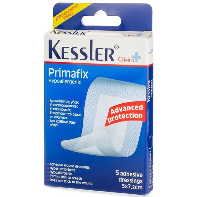 Kessler Primafix Hypoallergenic Adhesive Dressings 5x7.2cm Λευκό 5 Τεμάχια Kessler Primafix Hypoallergenic Adhesive Dressings 5x7.2cm Λευκό 5 Τεμάχια