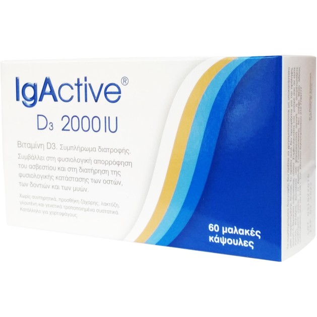 IgActive D3 2000iu Συμπλήρωμα Διατροφής Βιταμίνης D για την Φυσιολογική Απορρόφηση του Ασβεστίου από τον Οργανισμό 60softgels IgActive D3 2000iu Συμπλήρωμα Διατροφής Βιταμίνης D για την Φυσιολογική Απορρόφηση του Ασβεστίου από τον Οργανισμό 60softgels