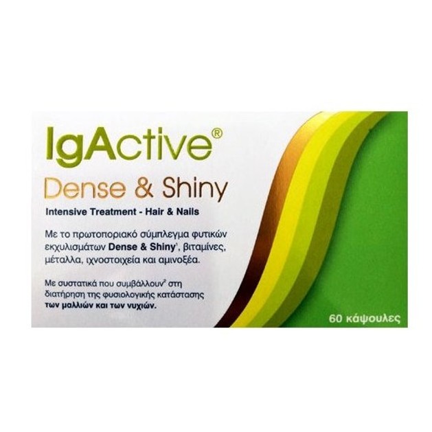 IgActive Dense & Shiny Συμβαλλει στη Διατήρηση της Φυσιολογικής Κατάστασης των Μαλλιών και Νυχιών 60caps IgActive Dense & Shiny Συμβαλλει στη Διατήρηση της Φυσιολογικής Κατάστασης των Μαλλιών και Νυχιών 60caps