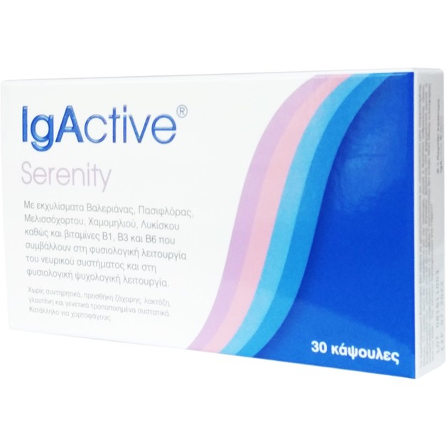 IgActive Serenity Συμπλήρωμα Διατροφής που Συμβάλλει στην Φυσιολογική Λειτουργία του Νευρικού Συστήματος 30 Caps IgActive Serenity Συμπλήρωμα Διατροφής που Συμβάλλει στην Φυσιολογική Λειτουργία του Νευρικού Συστήματος 30 Caps