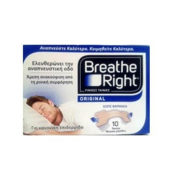 Breathe Right Ταινίες Ρινικής Απόφραξης 10τμχ Breathe Right Ταινίες Ρινικής Απόφραξης 10τμχ