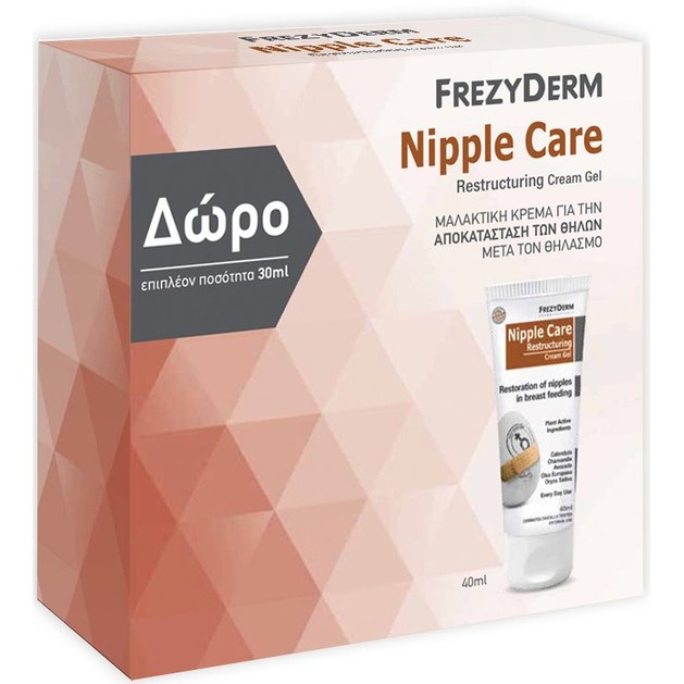 Frezyderm Nipple Care Restructuring Cream-Gel & Δώρο Επιπλέον Ποσότητα 30ml Frezyderm Nipple Care Restructuring Cream-Gel & Δώρο Επιπλέον Ποσότητα 30ml