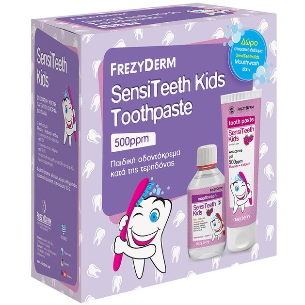 Frezyderm Πακέτο Προσφοράς Sensiteeth Kids Toothpaste 500ppm 50ml & Δώρο Sensiteeth Kids Mouthwash 100ml Frezyderm Πακέτο Προσφοράς Sensiteeth Kids Toothpaste 500ppm 50ml & Δώρο Sensiteeth Kids Mouthwash 100ml