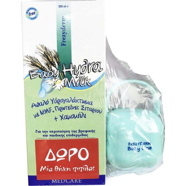 Frezyderm Πακέτο Προσφοράς Baby Hydra Milk 200ml & Δώρο Θήκη Πιπίλας Frezyderm Πακέτο Προσφοράς Baby Hydra Milk 200ml & Δώρο Θήκη Πιπίλας
