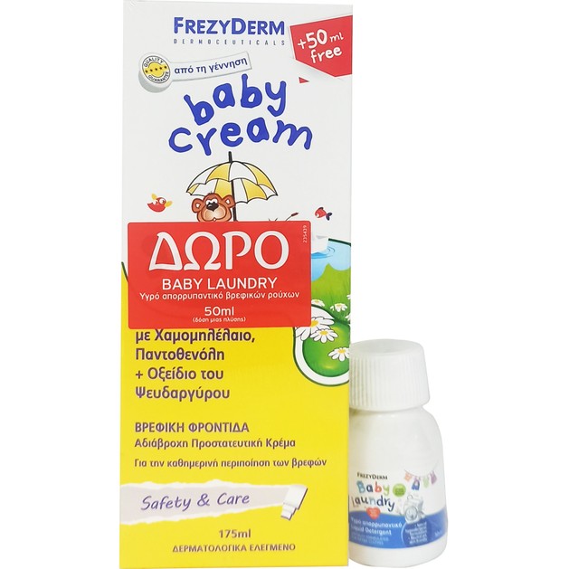Frezyderm Πακέτο Προσφοράς Baby Cream 175ml & Δώρο Baby Laundry 50ml Frezyderm Πακέτο Προσφοράς Baby Cream 175ml & Δώρο Baby Laundry 50ml