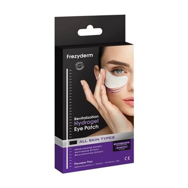 Frezyderm Revitalization Hydrogel Eye Patch Μάσκα Ματιών Υδρογέλης 4 ζεύγη Frezyderm Revitalization Hydrogel Eye Patch Μάσκα Ματιών Υδρογέλης 4 ζεύγη