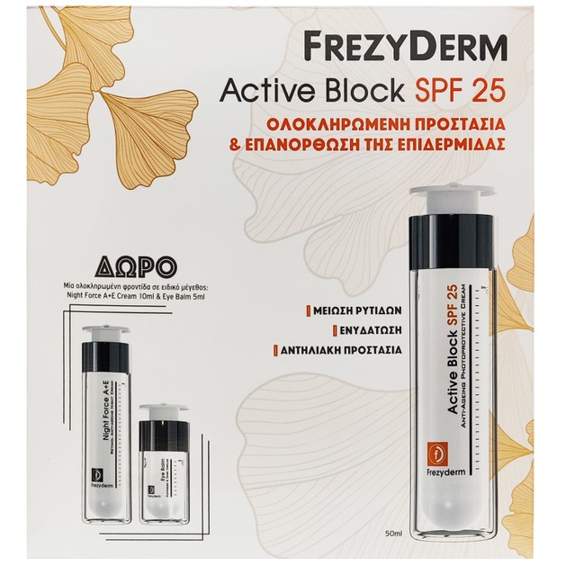 Frezyderm Πακέτο Προσφοράς Active Block Spf25, 50ml & Δώρο Night Force A+E Cream 10ml & Eye Balm 5ml Frezyderm Πακέτο Προσφοράς Active Block Spf25, 50ml & Δώρο Night Force A+E Cream 10ml & Eye Balm 5ml