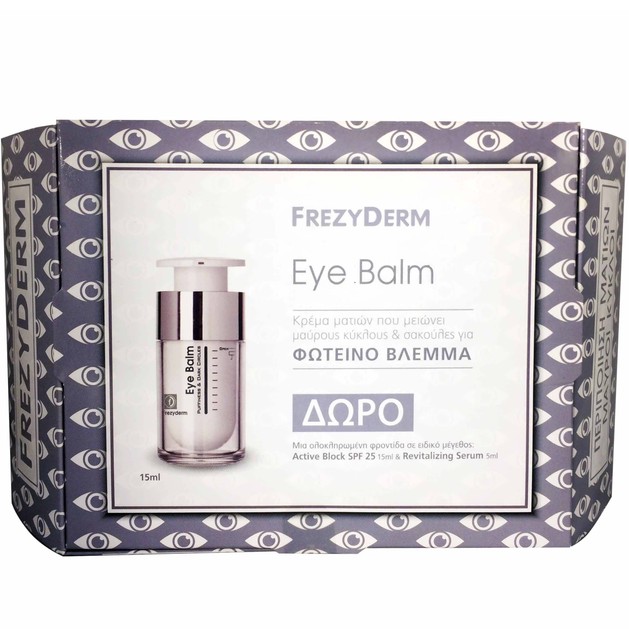 Frezyderm Πακέτο Προσφοράς Eye Balm 15ml +Δώρο Active Block Spf25 15ml + Revitalizing Serum 5ml Frezyderm Πακέτο Προσφοράς Eye Balm 15ml +Δώρο Active Block Spf25 15ml + Revitalizing Serum 5ml