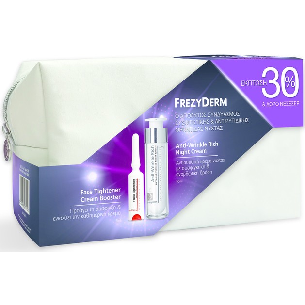 Frezyderm Πακέτο Προσφοράς Anti-Wrinkle Rich Night Cream 45+ 50ml, Face Tightener Cream Booster 5ml & Δώρο Νεσεσέρ Frezyderm Πακέτο Προσφοράς Anti-Wrinkle Rich Night Cream 45+ 50ml, Face Tightener Cream Booster 5ml & Δώρο Νεσεσέρ