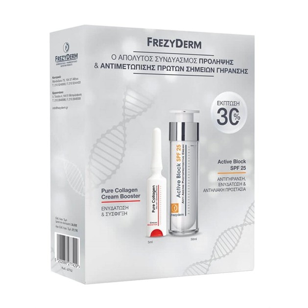 Frezyderm Πακέτο Προσφοράς Pure Collagen Cream Booster 5ml & Active Block Spf25, 50ml Promo -30% Frezyderm Πακέτο Προσφοράς Pure Collagen Cream Booster 5ml & Active Block Spf25, 50ml Promo -30%