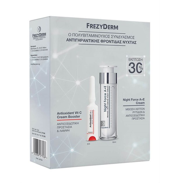 Frezyderm Πακέτο Προσφοράς Antioxidant Vit C Cream Booster 5ml & Night Force A+E Cream 50ml Promo -30% Frezyderm Πακέτο Προσφοράς Antioxidant Vit C Cream Booster 5ml & Night Force A+E Cream 50ml Promo -30%