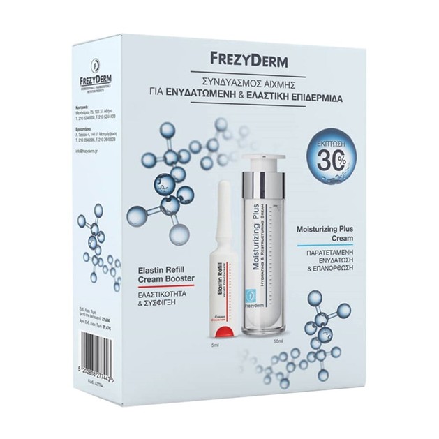 Frezyderm Πακέτο Προσφοράς Elastin Refill Cream Booster 5ml & Moisturizing Plus Cream 30+, 50ml Promo -30% Frezyderm Πακέτο Προσφοράς Elastin Refill Cream Booster 5ml & Moisturizing Plus Cream 30+, 50ml Promo -30%