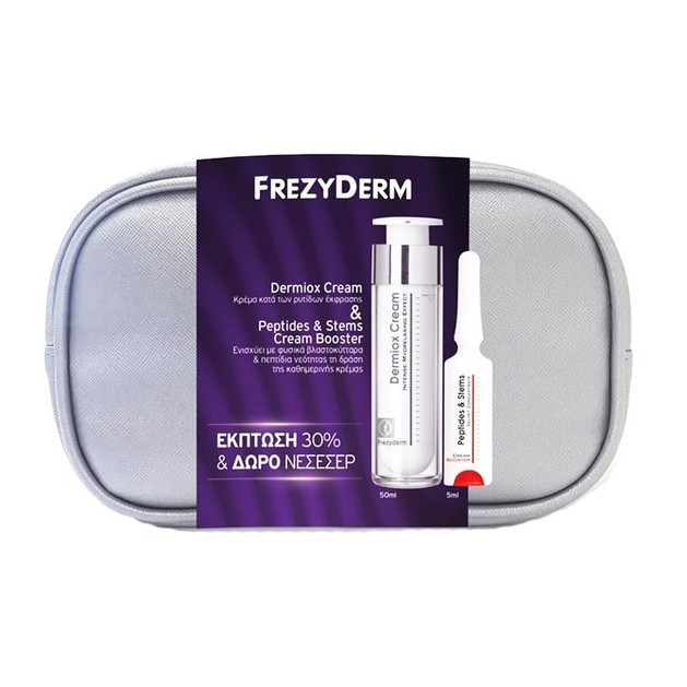 Frezyderm Πακέτο Προσφοράς Dermiox Cream Κατά των Ρυτίδων Έκφρασης 50ml, Peptides & Stems Cream Booster 5ml & Δώρο Νεσεσέρ Frezyderm Πακέτο Προσφοράς Dermiox Cream Κατά των Ρυτίδων Έκφρασης 50ml, Peptides & Stems Cream Booster 5ml & Δώρο Νεσεσέρ