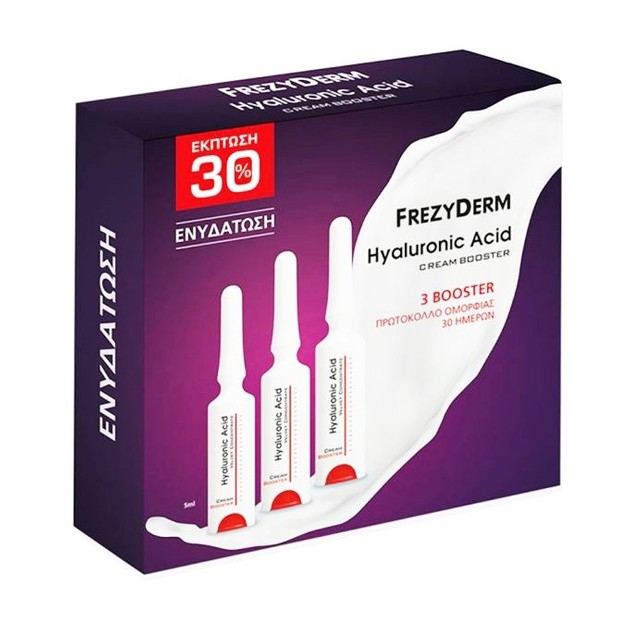 Frezyderm Hyaluronic Acid Cream Booster Εντατική Αγωγή Ενυδάτωσης Ενός Μήνα 30% Έκπτωση 3x5ml Frezyderm Hyaluronic Acid Cream Booster Εντατική Αγωγή Ενυδάτωσης Ενός Μήνα 30% Έκπτωση 3x5ml