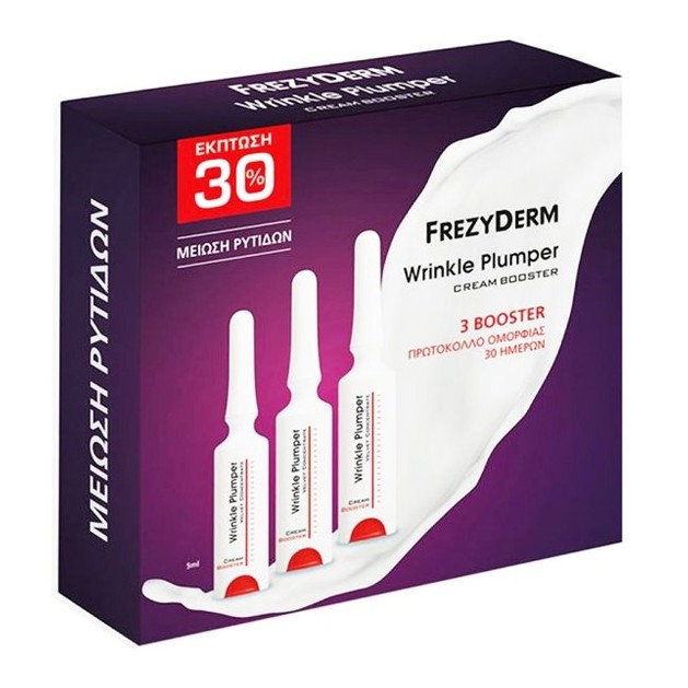 Frezyderm Wrinkle Plumper Μηνιαία Αγωγή Γεμίσματος Ρυτίδων 30% Έκπτωση 3x5ml Frezyderm Wrinkle Plumper Μηνιαία Αγωγή Γεμίσματος Ρυτίδων 30% Έκπτωση 3x5ml