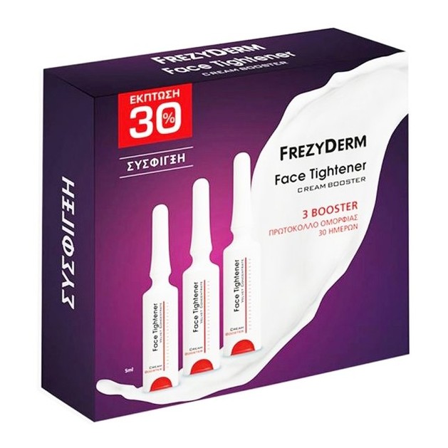Frezyderm Face Tightener Cream Booster Αντιμετωπίζει τη Χαλάρωση που Οφείλεται σε Βιολογική Γήρανση 30% Έκπτωση 3x5ml Frezyderm Face Tightener Cream Booster Αντιμετωπίζει τη Χαλάρωση που Οφείλεται σε Βιολογική Γήρανση 30% Έκπτωση 3x5ml
