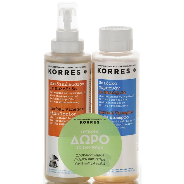 Korres Παιδική Λοσιόν Με Μηλόξιδο 150ml & Δώρο Σαμπουάν 150ml Korres Παιδική Λοσιόν Με Μηλόξιδο 150ml & Δώρο Σαμπουάν 150ml