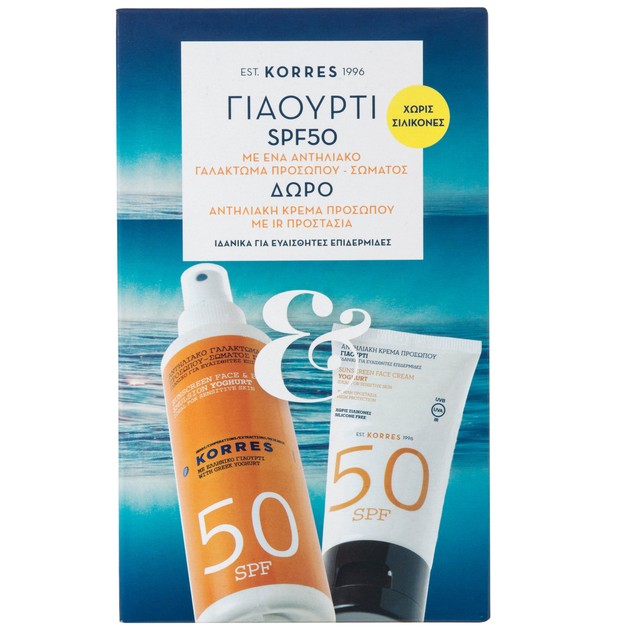 Korres Πακέτο Προσφοράς Face & Body Emulsion Yogurt Spf50 150ml & Δώρο Face Sunscreen Spf50 50ml Korres Πακέτο Προσφοράς Face & Body Emulsion Yogurt Spf50 150ml & Δώρο Face Sunscreen Spf50 50ml