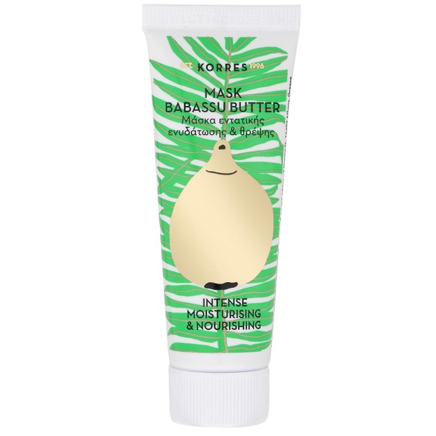 Korres Face Mask Babassu Butter 18ml Korres Face Mask Babassu Butter 18ml