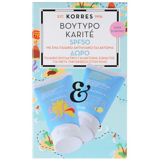 Korres Πακέτο Προσφοράς Sunscreen for Children με Βούτυρο Karite Spf50 150ml & Δώρο After Sun 100ml Korres Πακέτο Προσφοράς Sunscreen for Children με Βούτυρο Karite Spf50 150ml & Δώρο After Sun 100ml