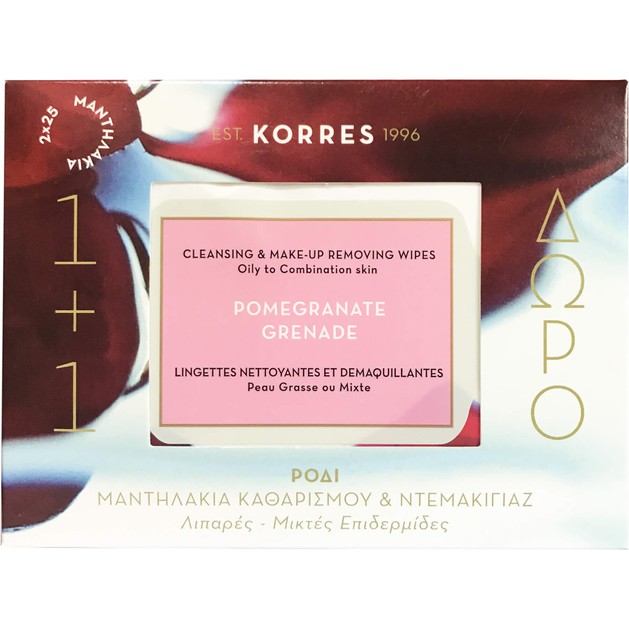 Korres Πακέτο Προσφοράς Pomegranate Wipes για Λιπαρές, Μικτές Επιδερμίδες 1+1 Δώρο 2x25τμχ Korres Πακέτο Προσφοράς Pomegranate Wipes για Λιπαρές, Μικτές Επιδερμίδες 1+1 Δώρο 2x25τμχ