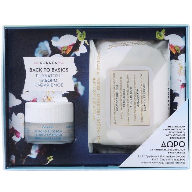 Korres Πακέτο Προσφοράς Almond Blossom Cream 40ml & Δώρο Milk Proteins Wipes 25τμχ Korres Πακέτο Προσφοράς Almond Blossom Cream 40ml & Δώρο Milk Proteins Wipes 25τμχ