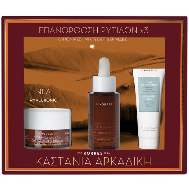 Korres Πακέτο Προσφοράς Castanea Arcadia Καστανιά Αρκαδική Καν/Μικτές 40ml & Δώρο Serum 30ml &Olympus Tea Cleansing Foaming 16ml Korres Πακέτο Προσφοράς Castanea Arcadia Καστανιά Αρκαδική Καν/Μικτές 40ml & Δώρο Serum 30ml &Olympus Tea Cleansing Foaming 16ml