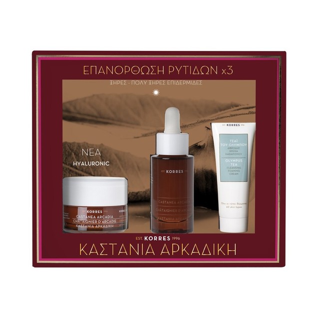 Korres Πακέτο Προσφοράς Καστανιά Αρκαδική Ξηρές / Πολύ Ξηρές 40ml & Δώρο Serum 30ml & Olympus Tea Cleansing Foaming Cream 16ml Korres Πακέτο Προσφοράς Καστανιά Αρκαδική Ξηρές / Πολύ Ξηρές 40ml & Δώρο Serum 30ml & Olympus Tea Cleansing Foaming Cream 16ml