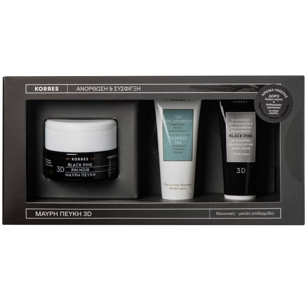 Korres Promo Black Pine Μαύρη Πεύκη Ημέρας Καν/Μικτές 40ml & Δώρο Μαύρη Πεύκη Νύχτας 16ml, Olympus Tea Cleansing Foaming 16ml Korres Promo Black Pine Μαύρη Πεύκη Ημέρας Καν/Μικτές 40ml & Δώρο Μαύρη Πεύκη Νύχτας 16ml, Olympus Tea Cleansing Foaming 16ml