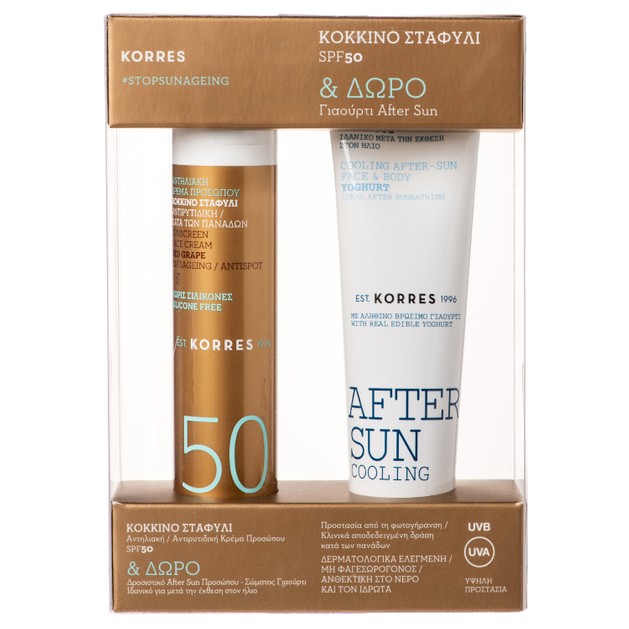 Korres Πακέτο Προσφοράς Sunscreen Red Grape Face Cream Spf50, 50ml & Δώρο Cooling After Sun 50ml Korres Πακέτο Προσφοράς Sunscreen Red Grape Face Cream Spf50, 50ml & Δώρο Cooling After Sun 50ml