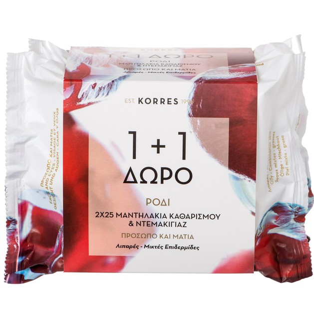 Korres Pomegranate Wipes για Λιπαρές, Μικτές Επιδερμίδες 1+1 Δώρο, 2x25τμχ Korres Pomegranate Wipes για Λιπαρές, Μικτές Επιδερμίδες 1+1 Δώρο, 2x25τμχ