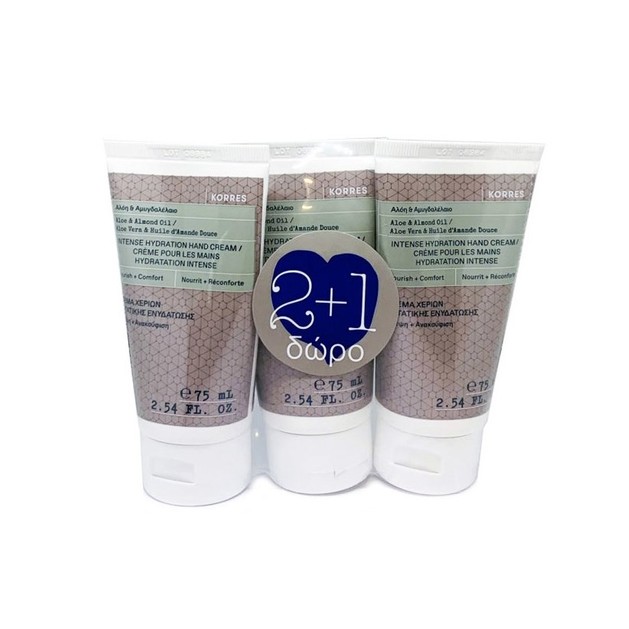 Korres Promo Hand Cream With Aloe & Almond Oil Κρέμα Χεριών με Εκχύλισμα Αλόης και Έλαιο Αμυγδάλου 3x75ml Korres Promo Hand Cream With Aloe & Almond Oil Κρέμα Χεριών με Εκχύλισμα Αλόης και Έλαιο Αμυγδάλου 3x75ml