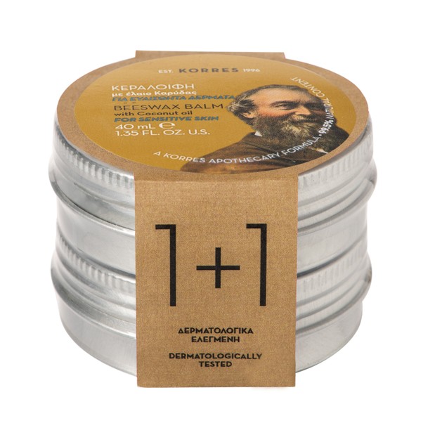 Korres Πακέτο Προσφοράς Beeswax Balm with Coconut Oil Κεραλοιφή με Έλαιο Καρύδας για Ευαίσθητες Επιδερμίδες 2x40ml 1+1 Δώρο Korres Πακέτο Προσφοράς Beeswax Balm with Coconut Oil Κεραλοιφή με Έλαιο Καρύδας για Ευαίσθητες Επιδερμίδες 2x40ml 1+1 Δώρο