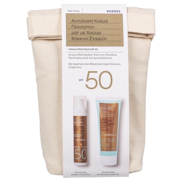 Korres Πακέτο Προσφοράς Red Grape Sunscreen Face Cream Matte Tinted Spf50, 50ml & After Sun Red Grape Body Emulsion 125ml Korres Πακέτο Προσφοράς Red Grape Sunscreen Face Cream Matte Tinted Spf50, 50ml & After Sun Red Grape Body Emulsion 125ml