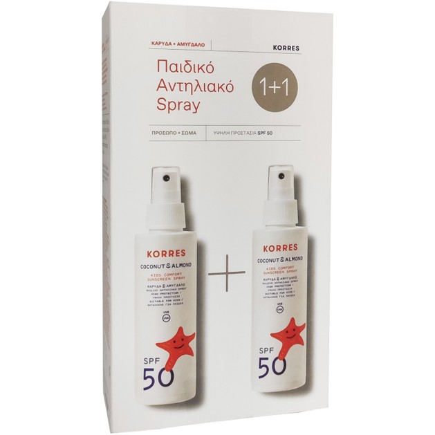 Korres Πακέτο Προσφοράς Kids Comfort Sunscreen Spray Spf50 Coconut & Almond 2x150ml 1+1 Δώρο Korres Πακέτο Προσφοράς Kids Comfort Sunscreen Spray Spf50 Coconut & Almond 2x150ml 1+1 Δώρο