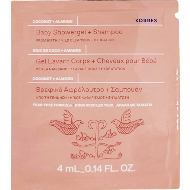 Δείγμα Korres Baby Showergel & Shampoo with Coconut and Almond 4ml Δείγμα Korres Baby Showergel & Shampoo with Coconut and Almond 4ml