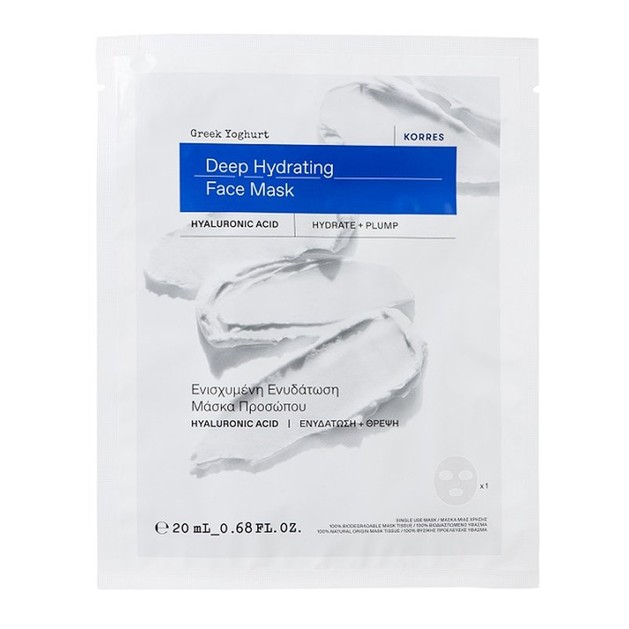 Korres Greek Yoghurt Deep Hydrating Face Mask 20ml Korres Greek Yoghurt Deep Hydrating Face Mask 20ml